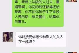 宁城诚信社会事务调查服务公司,全面覆盖客户需求的服务